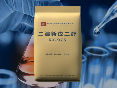二溴新戊二醇合成工藝革新：突破瓶頸，提升產(chǎn)能與純度