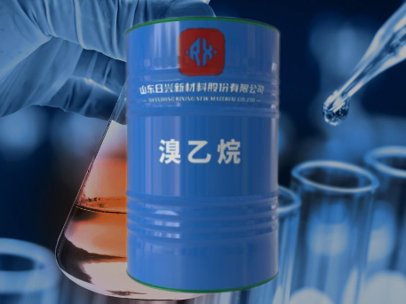 溴乙烷價格波動：影響溴乙烷廠家定價的關鍵因素是什么？