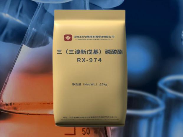 三（三溴新戊基）磷酸酯廠家如何保障產(chǎn)品質量與技術優(yōu)勢